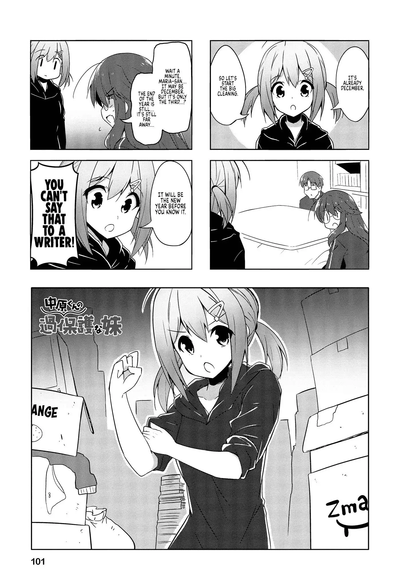 Nakahara-kun no Kahogo na Imouto Chapter 75 1